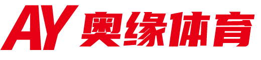 滄州奧緣體育器材制造有限公司